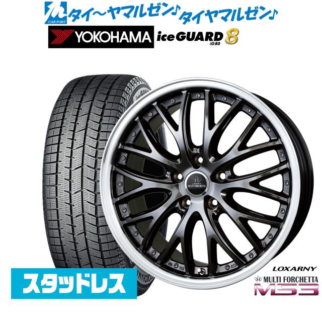 BADX ロクサーニ マルチフォルケッタ MS3 19インチ 8.0J ヨコハマ ice GUARD アイスガード IG80 245/40R19 スタッドレスタイヤ ホイール4本セット