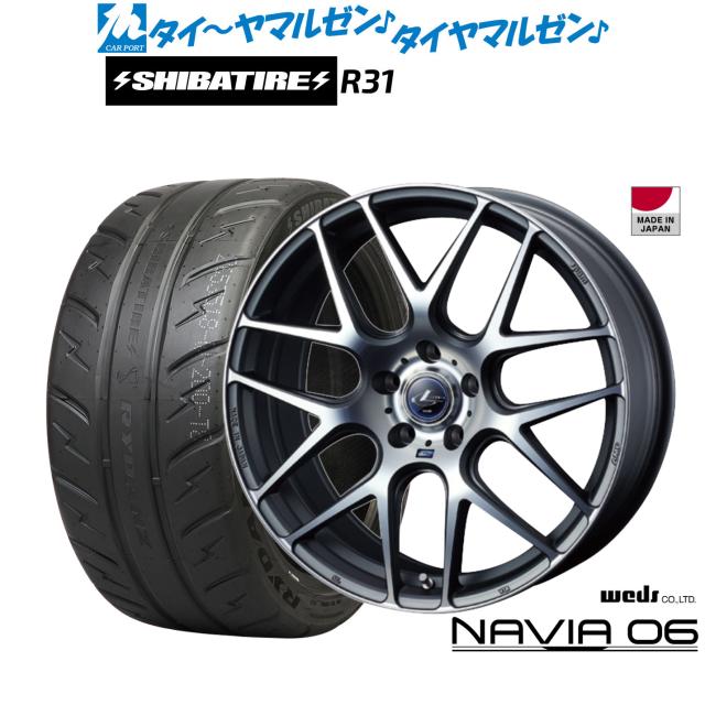 ウェッズ レオニス ナヴィア06 17インチ 7.0J SHIBATIRE シバタイヤ 200R (R31) 205/40R17 サマータイヤ ホイール4本セット