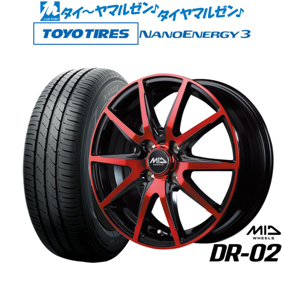 MID ホイールズ DR-02 15インチ 4.5J トーヨータイヤ NANOENERGY ナノエナジー 3 165/50R15 サマータイヤ ホイール4本セット