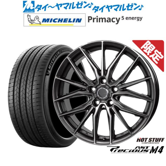 【数量限定】ホットスタッフ プレシャス アスト M4 20インチ 8.0J ミシュラン プライマシー プライマシー5 energy 245/45R20 サマータイヤ ホイール4本セット