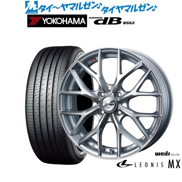 サマータイヤ ホイール4本セット 225/50R18インチ 5H114 Weds ウェッズ レオニス VR PBMC/TI キングボス G866 サマータイヤ ホイール4本セット 225⁄50R18インチ 5H114 ウェッズ