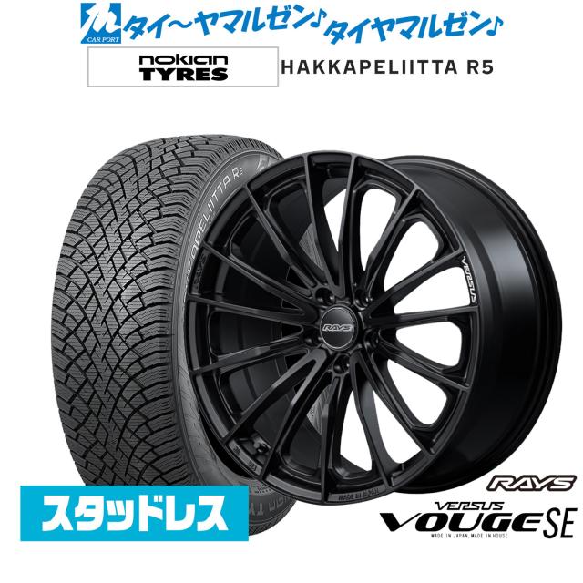 レイズ ベルサス ヴォウジェ SE 18インチ 7.0J NOKIAN ノキアン ハッカペリッタ R5 225/45R18 スタッドレスタイヤ ホイール4本セット