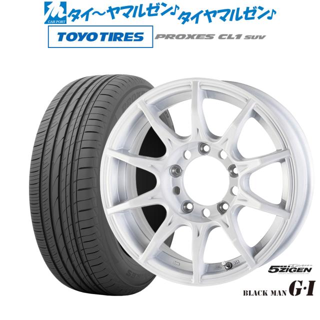 5ZIGEN ゴジゲン ブラックマン ジーアイ ホワイト 16インチ 5.5J トーヨータイヤ プロクセス PROXES CL1 SUV 215/70R16 100H サマータイヤ ホイール4本セット