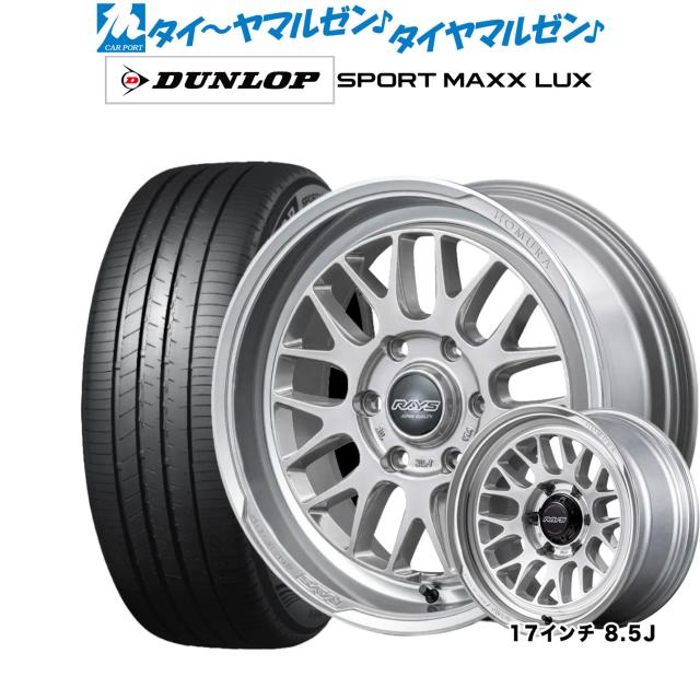 レイズ HOMURA ホムラ 2×9 L-RA 18インチ 7.5J ダンロップ SPORT MAXX LUX 225/50R18 サマータイヤ ホイール4本セット 174,600円