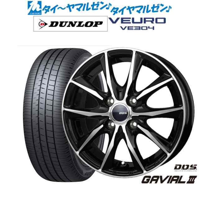 BADX D,O,S(DOS) ガビアルIII 16インチ 6.0J ダンロップ VEURO ビューロ VE304 195/60R16 サマータイヤ  ホイール4本セットの通販はau PAY マーケット - カーポートマルゼン | au PAY マーケット－通販サイト