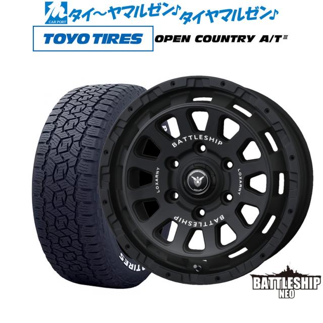 ロクサーニバトルシップⅢ 18インチ キャラバン、ハイエース