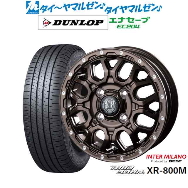 インターミラノ マッドバーン XR-800M 14インチ 4.5J ダンロップ ENASAVE エナセーブ EC204 155/55R14 サマータイヤ ホイール4本セット