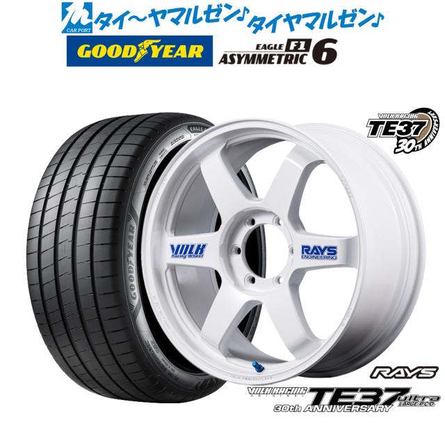 レイズ ボルクレーシング TE37 ウルトラ LARGE P.C.D 30TH STICKER Ver. 18インチ 8.0J グッドイヤー イーグル F1 アシメトリック6 225/45R18 サマータイヤ ホイール4本セット