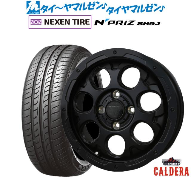 BADX ロックケリー ROCK KELLY カルデラ Black Edition(4-100) 15インチ 4.5J NEXEN ネクセン N priz SH9J 165/55R15 サマータイヤ ホイール4本セット
