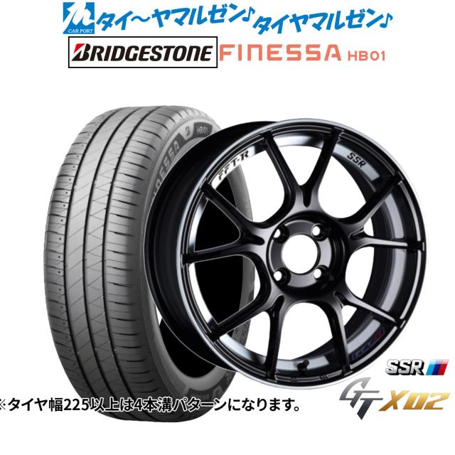 タナベ SSR GT X02 16インチ 6.5J ブリヂストン FINESSA フィネッサ HB01 175/60R16 サマータイヤ ホイール4本セット