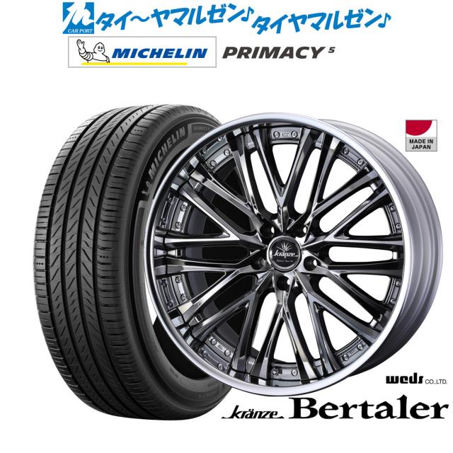 ウェッズ クレンツェ ベルテーラー 21インチ 8.5J ミシュラン プライマシー プライマシー5 245/40R21 サマータイヤ ホイール4本セット