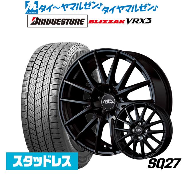 ブリヂストン BLIZZAK ブリザック VRX3 205/70R15 スタッドレスタイヤ ホイール4本セット MID ホイールズ SQ27