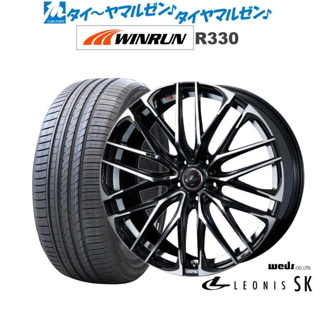 ウェッズ レオニス SK パールブラック/ミラーカット 17インチ 6.5J WINRUN ウインラン R330 225/50R17 98W XL サマータイヤ ホイール4本セット