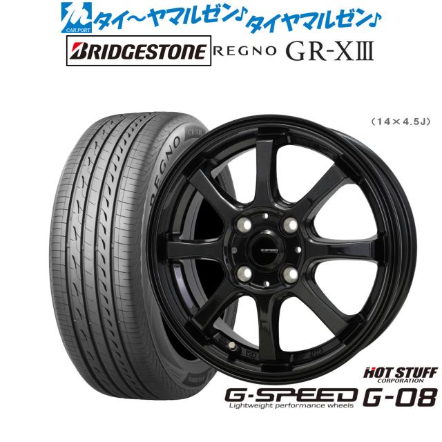 ブリヂストン REGNO 16インチ サマータイヤ BRIDGESTONE ブリヂストン レグノGRX2 215/60R16 静粛性抜群 16
