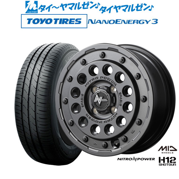 MID ナイトロパワー H12 ショットガン 14インチ 4.5J トーヨータイヤ NANOENERGY ナノエナジー 3 165/55R14 サマータイヤ ホイール4本セット 58,135円