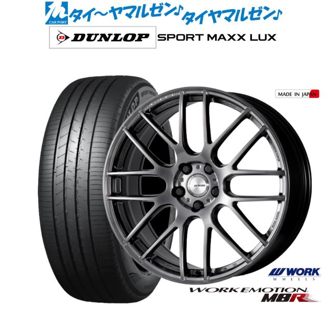 送料無料 サマータイヤホイール 4本セット 255/45R20 105W XL ヨコハマ ブルーアースXT AE61 マルカサービス RMP 028F 20-8.5J BBS JAPAN LM-R 20インチ 8.5J ダンロップ SP SPORT MAXX 060 255