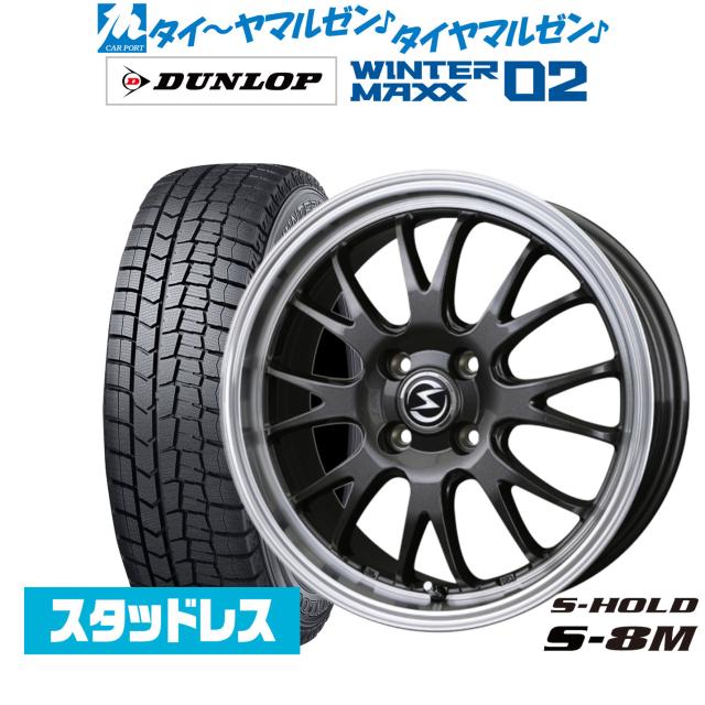 送料無料 スタッドレスタイヤホイール 4本セット 165/65R14 79Q ブリヂストン アイスパートナー2 正規品 ウェッズ キャロウィン PC5