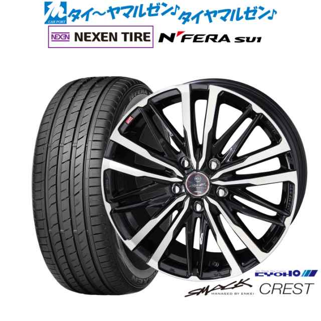 KYOHO スマック クレスト 18インチ 8.0J NEXEN ネクセン N FERA SU1 215/40R18 サマータイヤ ホイール4本セット