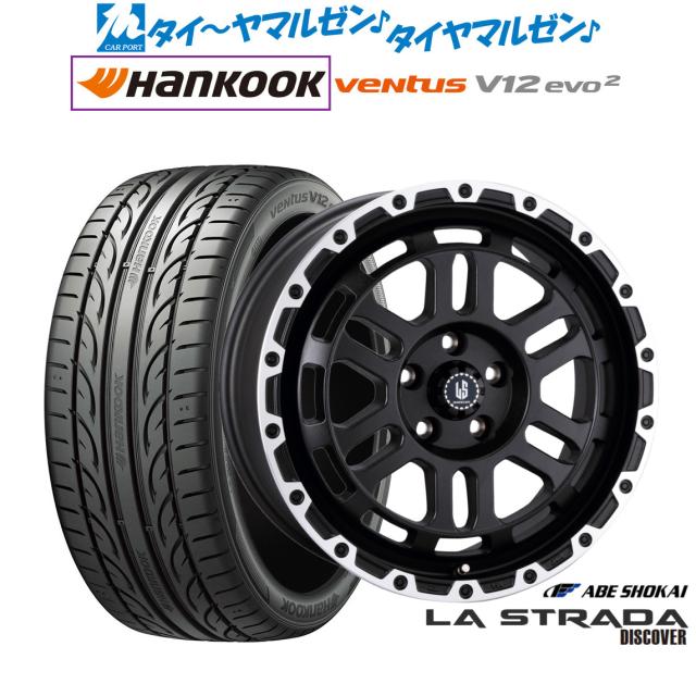 AHR20W エスティマハイブリッド用純正タイヤホイール 4本セット 夏