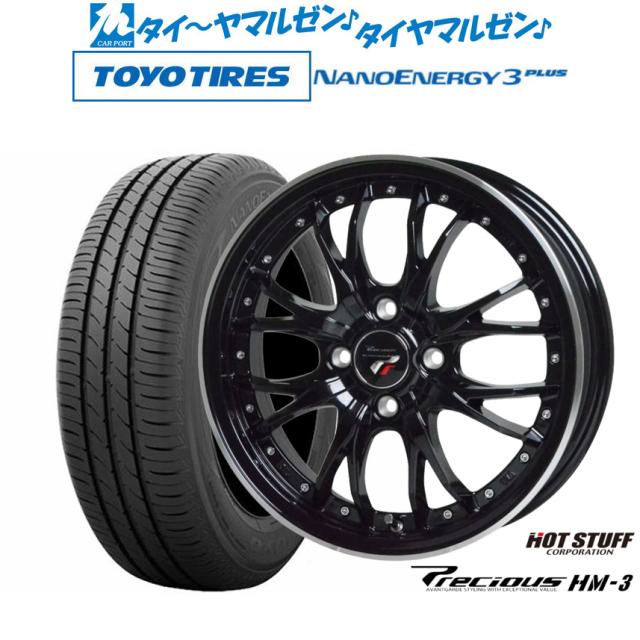 ホットスタッフ プレシャス HM-3 17インチ 6.5J トーヨータイヤ NANOENERGY ナノエナジー 3プラス  215/40R17 サマータイヤ ホイール4本セット