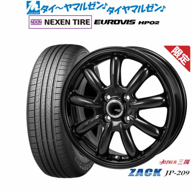 JAPAN三陽 ZACK JP-209 15インチ 4.5J NEXEN ネクセン ロードストーン ユーロビズ HP02 165/65R15 サマータイヤ ホイール4本セット