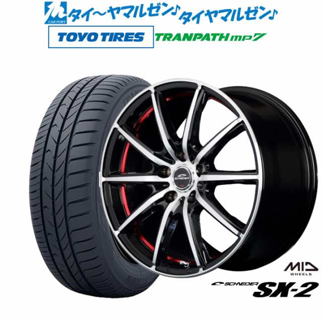 サマータイヤ ホイール4本セット MID シュナイダー SX-2 BP/UCRED 17インチ 8.0J トーヨータイヤ トランパス mp7 225/55R17 101V XL