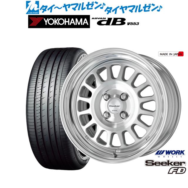 ワーク シーカー FD 16インチ 6.0J ヨコハマ ADVAN アドバン dB(V553) 195/55R16 サマータイヤ ホイール4本セット