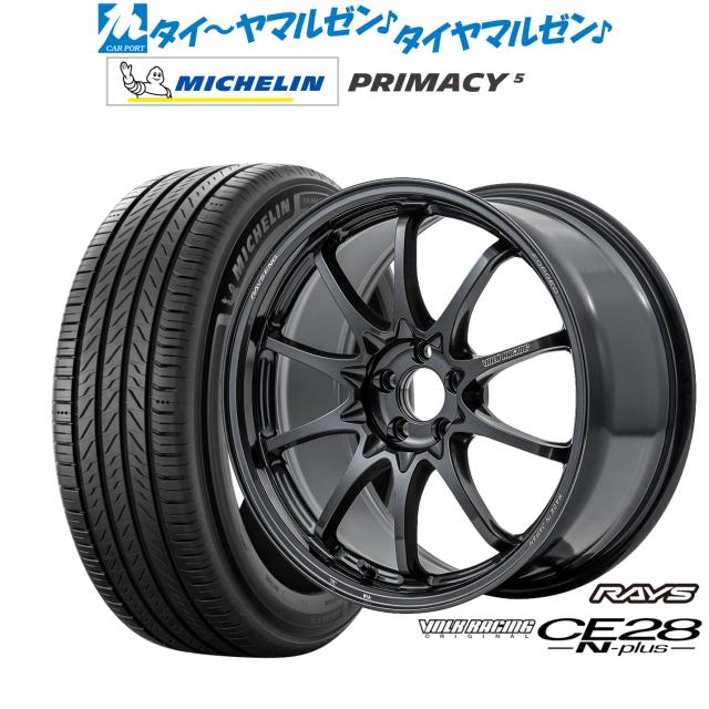 レイズ ボルクレーシング CE28 N-plus 18インチ 8.5J ミシュラン プライマシー プライマシー5 225/40R18 サマータイヤ ホイール4本セット