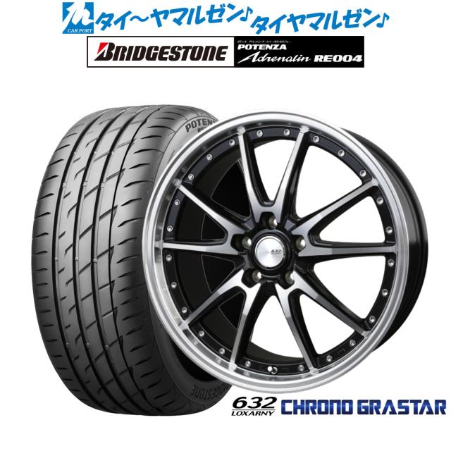 ロクサーニ クロノグラスター 20インチ 8.5J +45 245/45R20 ロクサーニ クロノグラスター 20インチ 8.5J +45 245/45R20