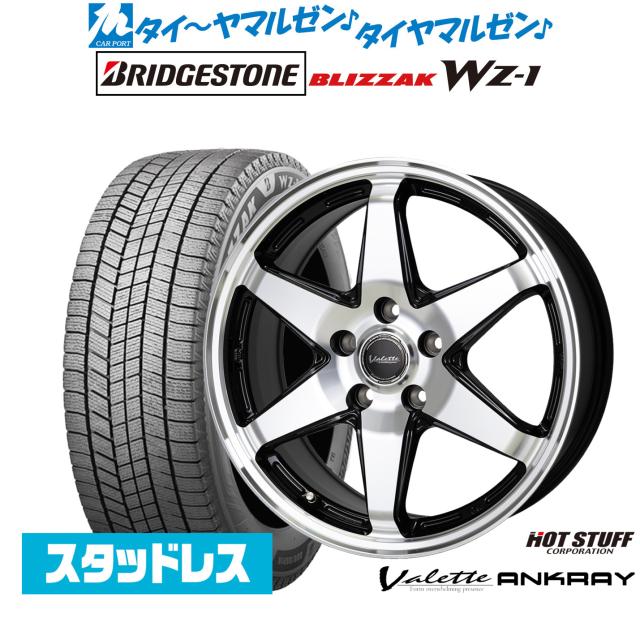ブリザック スタッドレスGZ 205／55／16 1シーズン使用