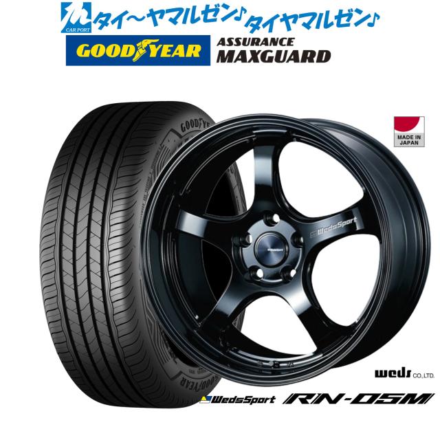 ウェッズ ウェッズスポーツ RN-05M 18インチ 7.5J グッドイヤー ASSURANCE アシュアランス MAXGUARD 225/40R18 サマータイヤ ホイール4本セット