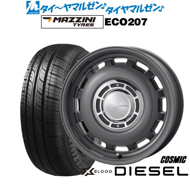 コスミック クロスブラッド ディーゼル 15インチ 4.5J Best Choice MAZZINI(マジーニ) ECO 207 165/55R15 サマータイヤ ホイール4本セット