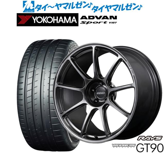 レイズ ボルクレーシング GT90 21インチ 8.5J ヨコハマ ADVAN アドバン Sport (V107) 245/40R21 サマータイヤ ホイール4本セット