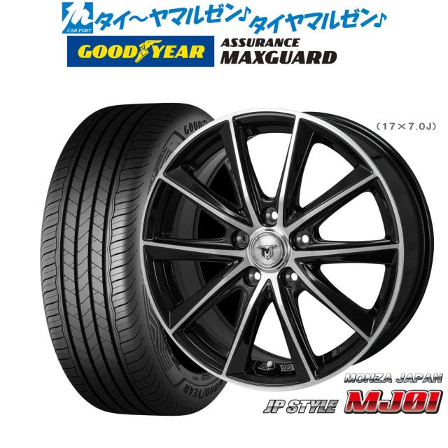 モンツァ JP STYLE MJ01 16インチ 6.5J グッドイヤー ASSURANCE アシュアランス MAXGUARD 205/65R16 サマータイヤ ホイール4本セット