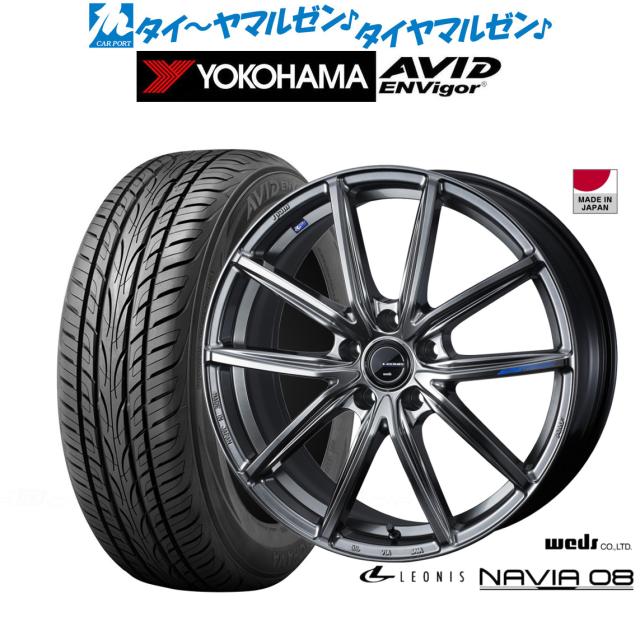 Mazda純正ホイール スタッドレス 4本セット 225/45R19 引取歓迎 マツダ