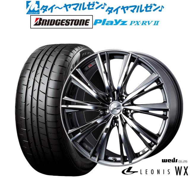 ウェッズ レオニス WX 19インチ 8.0J ブリヂストン PLAYZ プレイズ PX-RVII 225/45R19 サマータイヤ ホイール4本セット