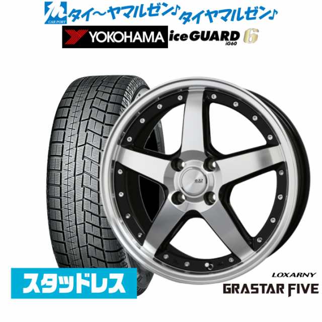 【2023年製】BADX ロクサーニ グラスターファイブ 15インチ 4.5J ヨコハマ アイスガード IG60 165/55R15 スタッドレスタイヤ ホイール4本