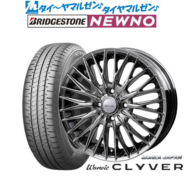 モンツァ ワーウィック クライヴァー 15インチ 4.5J ブリヂストン NEWNO ニューノ 165/65R15 サマータイヤ ホイール4本セット