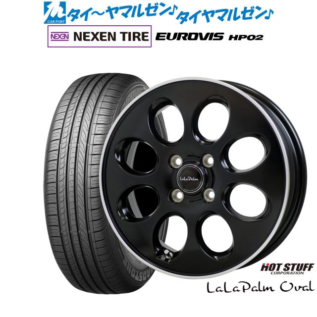 ホットスタッフ ララパーム オーバル 14インチ 4.5J NEXEN ネクセン ロードストーン ユーロビズ HP02 165/65R14 サマータイヤ ホイール4本セット