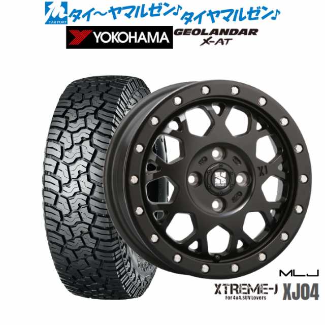 サマータイヤ ホイール4本セット MLJ エクストリーム XJ04 サテンブラック 14インチ 4.5J ヨコハマ GEOLANDAR ジオランダー X-AT (G016) 155/65R14 78/75Q LTの通販は