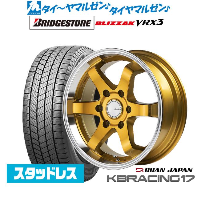 ちょん　BLIZZAK DM-V2 215/60R17 4本ホイールセット ブリヂストン BLIZZAK DM-V2 215/60R17 4本ホイールセット