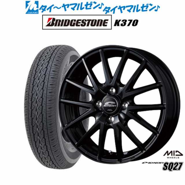 サマータイヤ ホイール4本セット MID シュナイダー SQ27 メタリックブラック 12インチ 4.0J ブリヂストン K370 145/80R12 80/78N LT