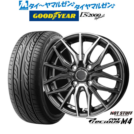 ホットスタッフ プレシャス アスト M4 15インチ 5.5J グッドイヤー イーグル LS2000 ハイブリッド2(HB2) 185/55R15 サマータイヤ ホイール4本セットの通販は
