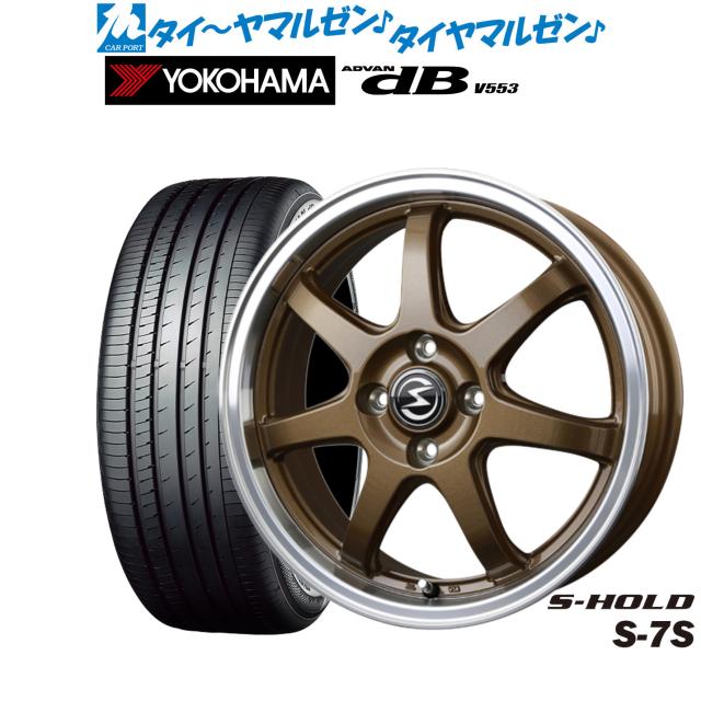BADX エスホールド S-7S 14インチ 4.5J ヨコハマ ADVAN アドバン dB(V553) 155/65R14 サマータイヤ ホイール4本セット