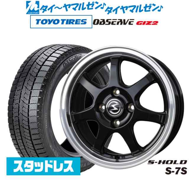 【2023年製】BADX エスホールド S-7S 14インチ 4.5J トーヨータイヤ OBSERVE オブザーブ GIZ2(ギズツー) 165/65R14 スタッドレスタイヤ