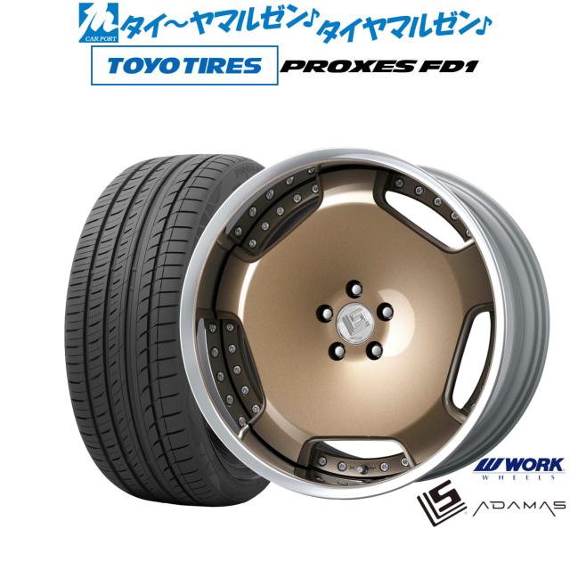 ワーク LS アダマス 21インチ 8.5J トーヨータイヤ プロクセス PROXES FD1  245/35R21 サマータイヤ ホイール4本セット