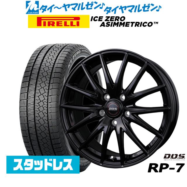 BADX D,O,S(DOS) RP-7 15インチ 6.0J ピレリ ウインターアイス BADX D,O,S(DOS) RP-7 15インチ 6.0J ピレリ ウインターアイス