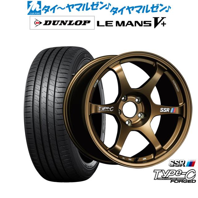 タナベ SSR Type-C FORGED 17インチ 7.5J ダンロップ LEMANS ルマン V+ (ファイブプラス) 205/50R17 サマータイヤ ホイール4本セット