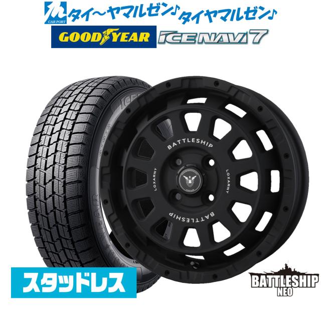 【2025年製】BADX ロクサーニ バトルシップ NEO(ネオ)(4-100) 14インチ 4.5J グッドイヤー ICE NAVI アイスナビ 7 日本製 165/55R14 スタッドレスタイヤ ホイール4本セット