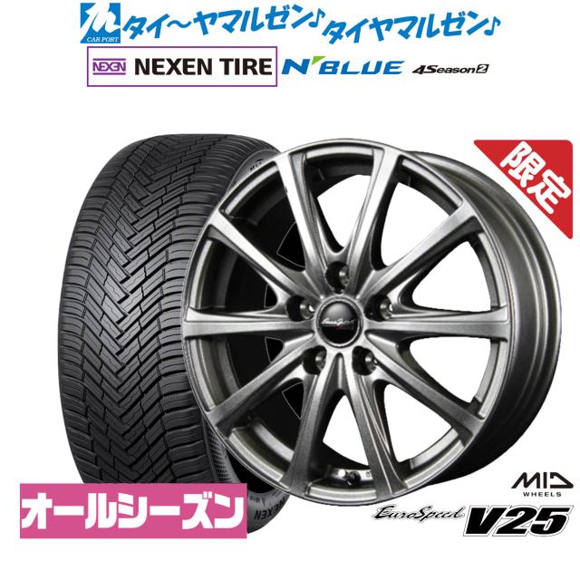 MID 数量限定品 ユーロスピード V25 17インチ 7.0J NEXEN ネクセン N blue 4Season2 (オールシーズン) 225/60R17 サマータイヤ ホイール4本セット